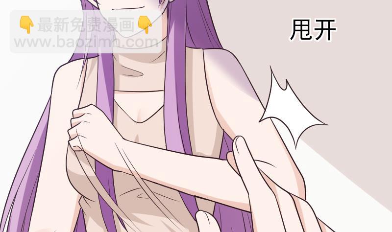 第197话 你敢对这副身体下手吗？！(1/2)-第197话