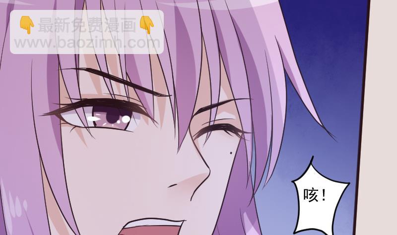 第197话 你敢对这副身体下手吗？！(1/2)-第197话