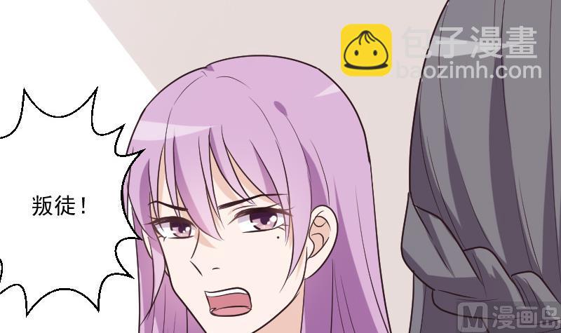 第197话 你敢对这副身体下手吗？！(1/2)-第197话
