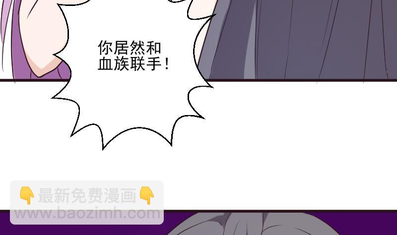 第197话 你敢对这副身体下手吗？！(1/2)-第197话