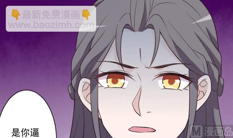 第197话 你敢对这副身体下手吗？！(1/2)-第197话