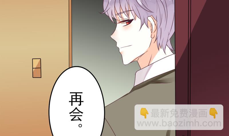 第3话 阴谋-第3话