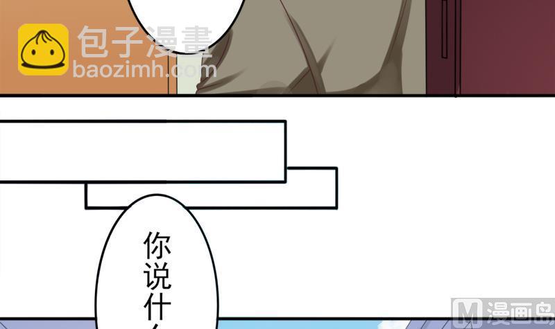 第3话 阴谋-第3话