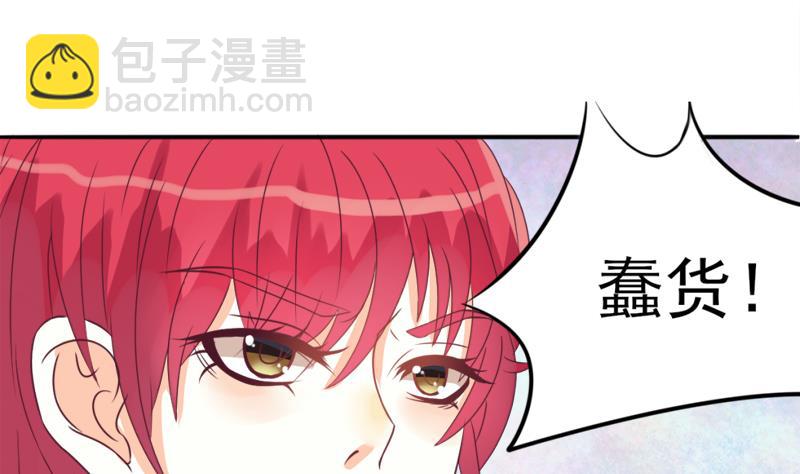 第3话 阴谋-第3话