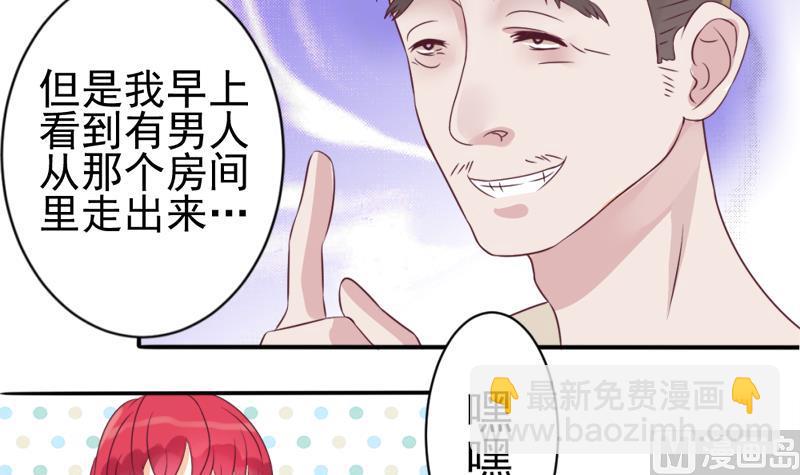 第3话 阴谋-第3话