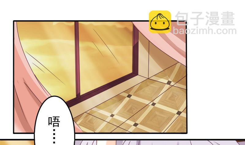 第3话 阴谋-第3话