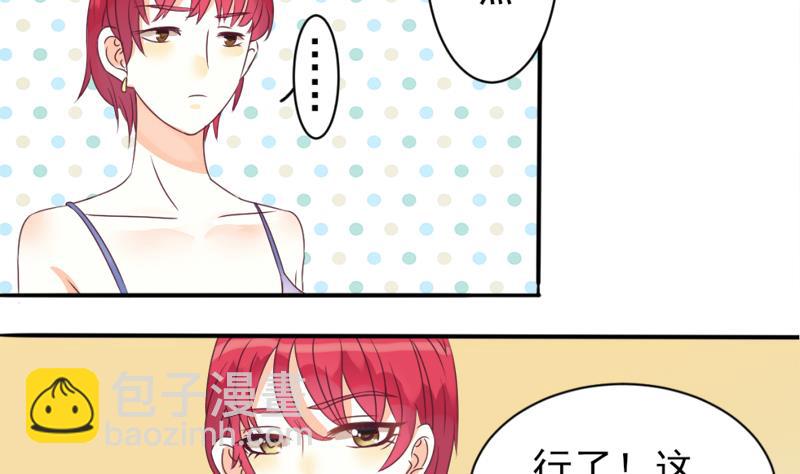 第3话 阴谋-第3话