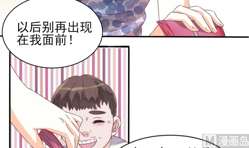 第3话 阴谋-第3话