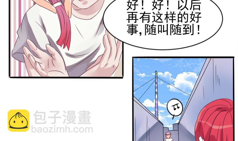 第3话 阴谋-第3话