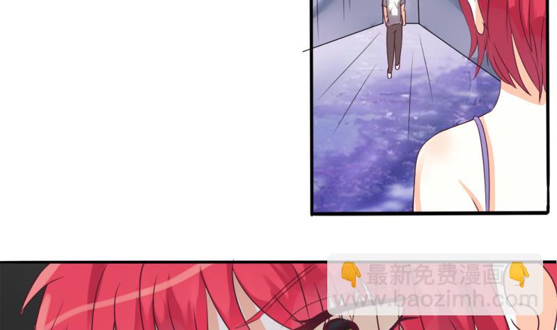 第3话 阴谋-第3话