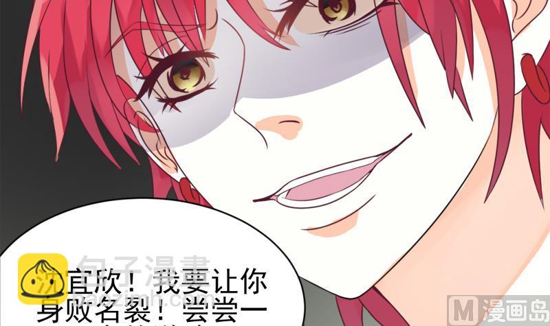 第3话 阴谋-第3话