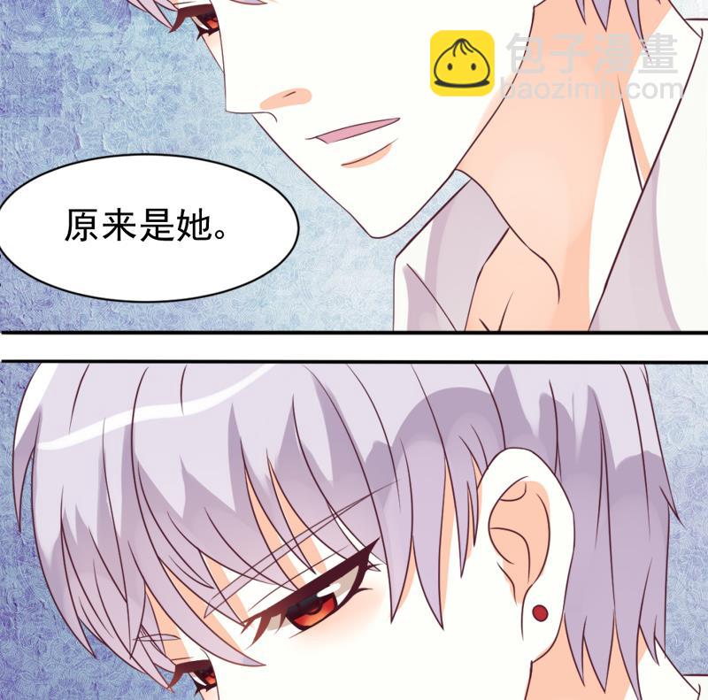 第3话 阴谋-第3话