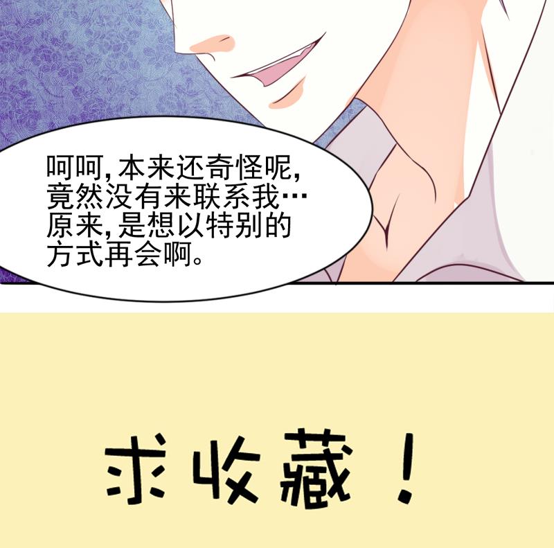 第3话 阴谋-第3话