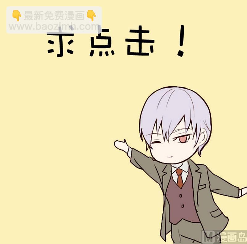 第3话 阴谋-第3话