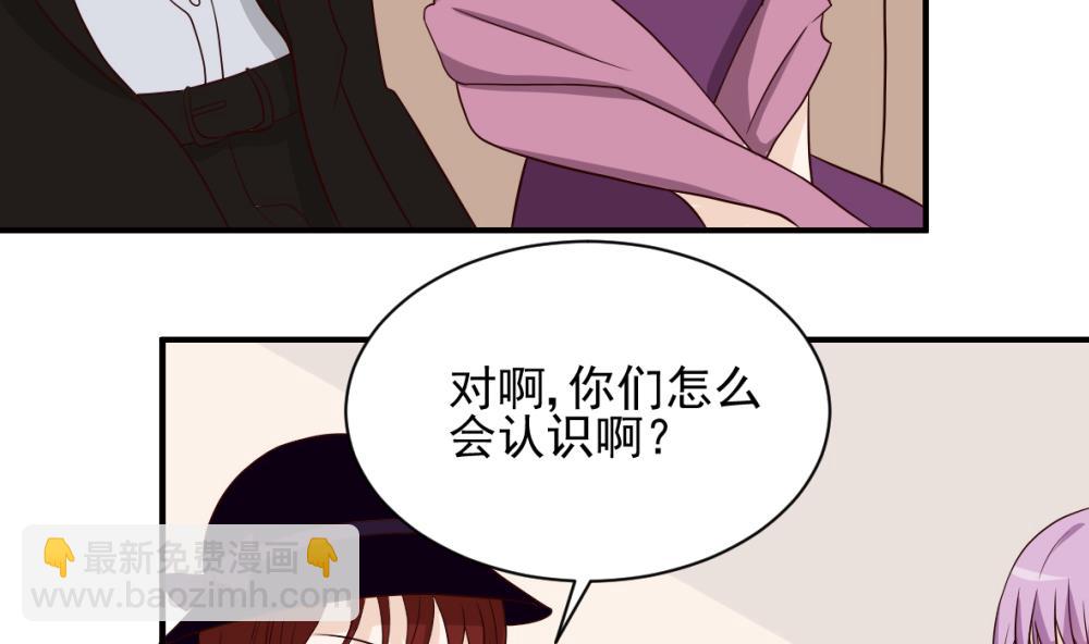 第21话 相亲对象-第21话