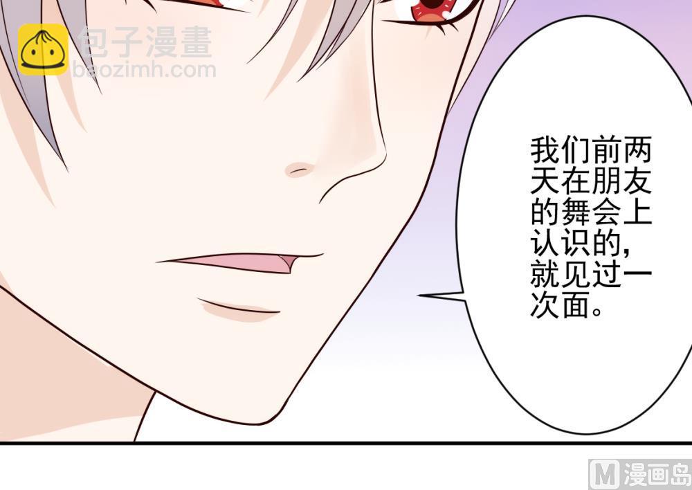 第21话 相亲对象-第21话