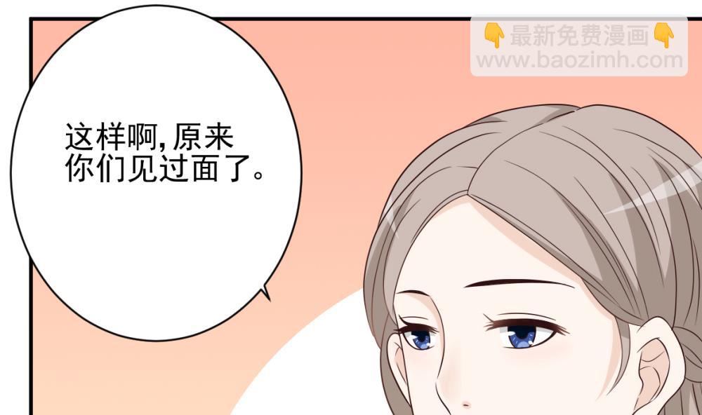 第21话 相亲对象-第21话