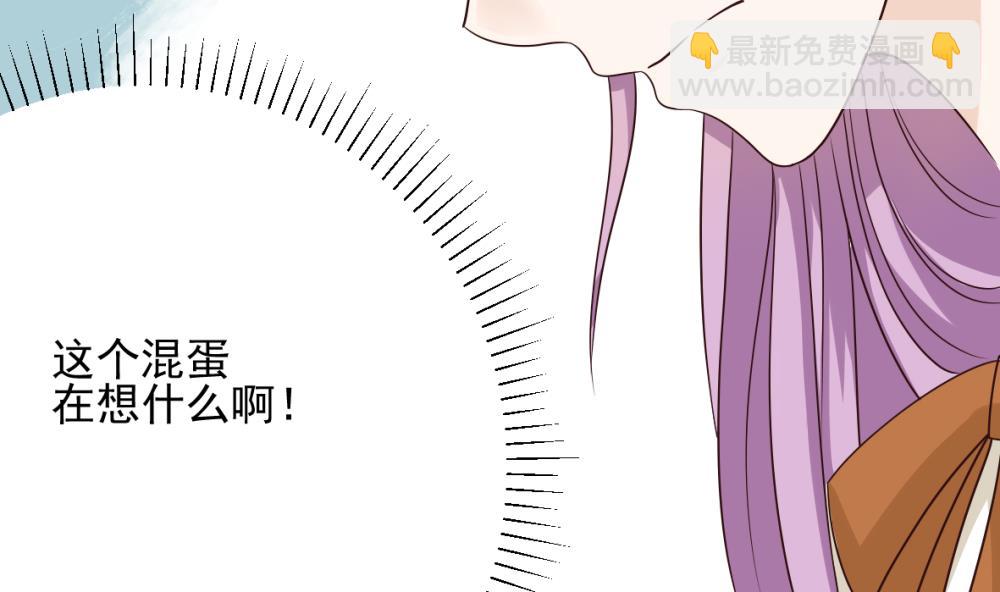 第21话 相亲对象-第21话