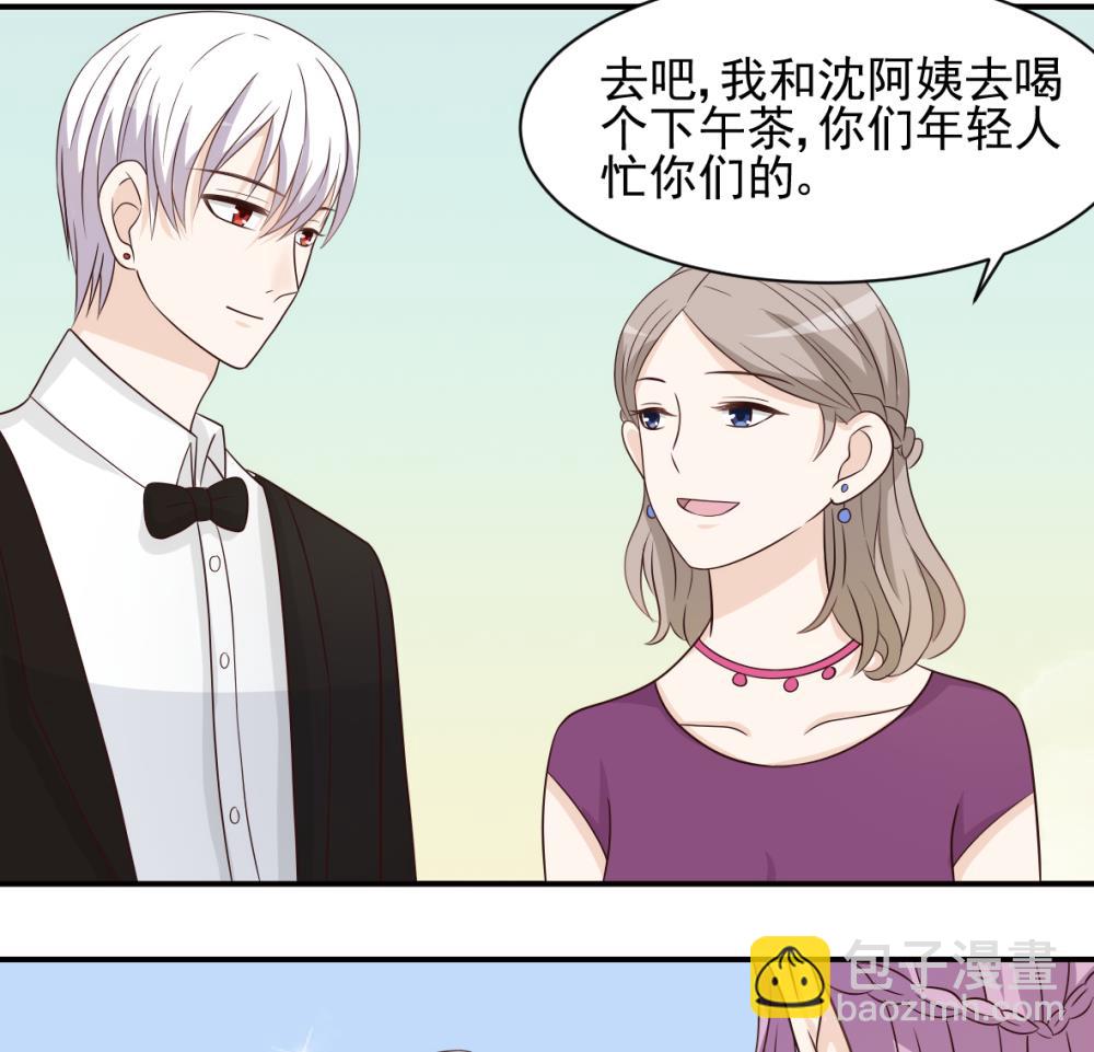 第21话 相亲对象-第21话