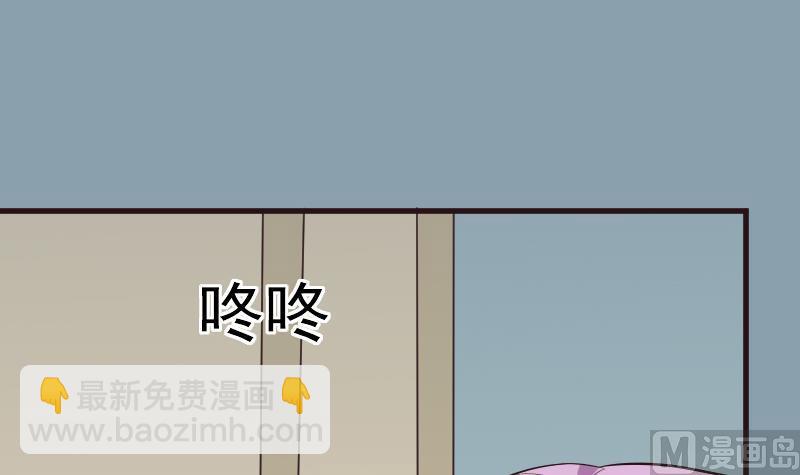 第201话 陷害(1/2)-第201话
