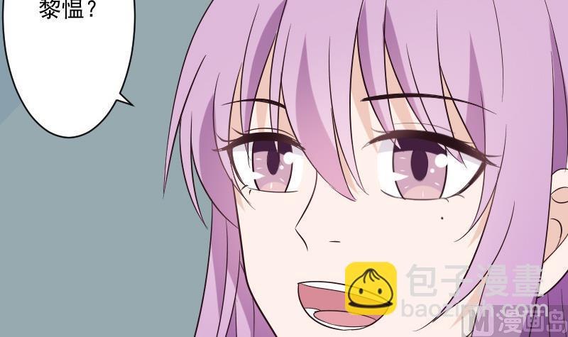 第201话 陷害(1/2)-第201话