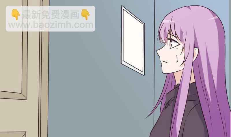 第201话 陷害(1/2)-第201话