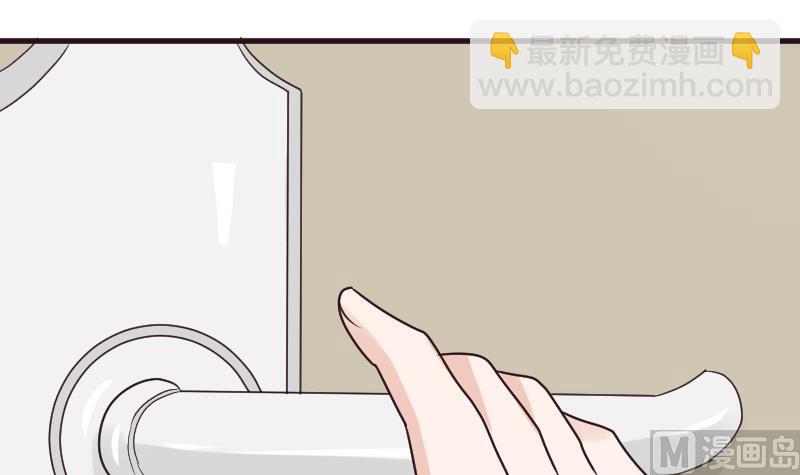 第201话 陷害(1/2)-第201话