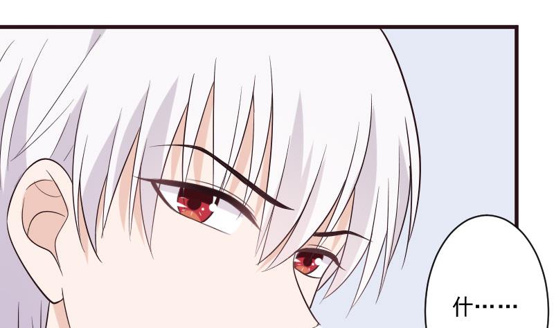 第201话 陷害(1/2)-第201话