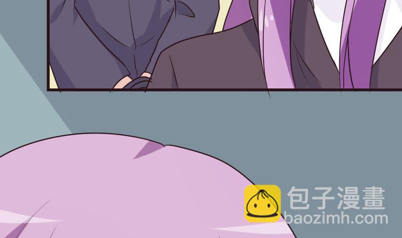 第201话 陷害(1/2)-第201话
