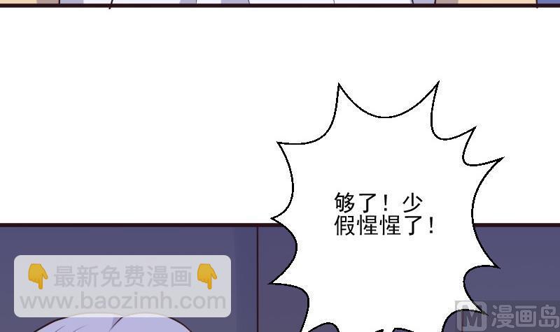 第203话 过往(1/2)-第203话