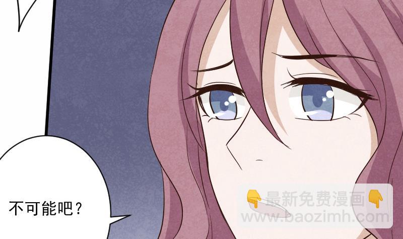 第207话 现在我只能相信你(1/2)-第207话