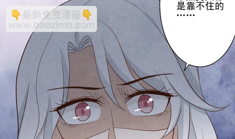 第207话 现在我只能相信你(1/2)-第207话