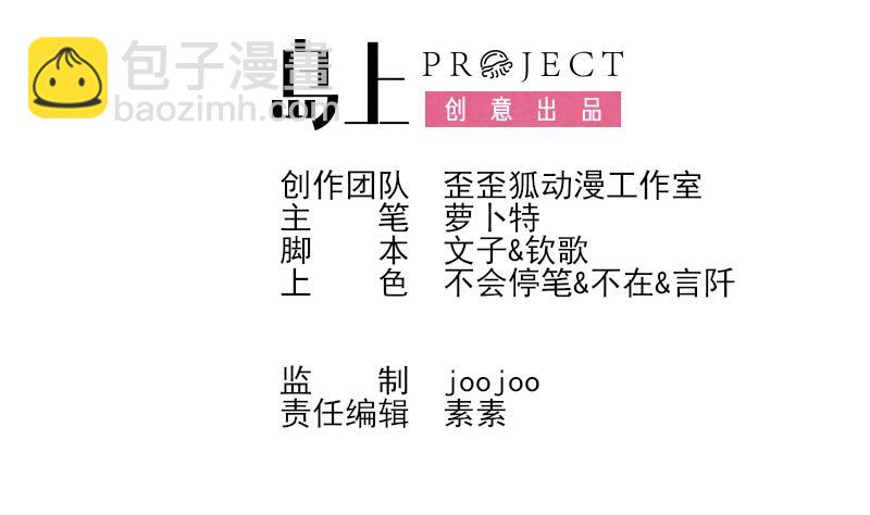 第207话 现在我只能相信你(1/2)-第207话