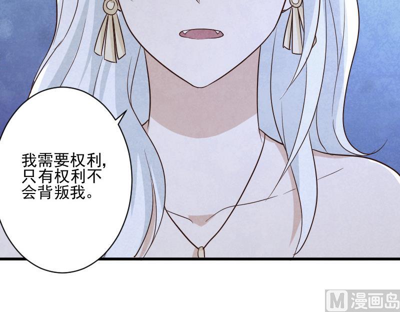 第207话 现在我只能相信你(1/2)-第207话