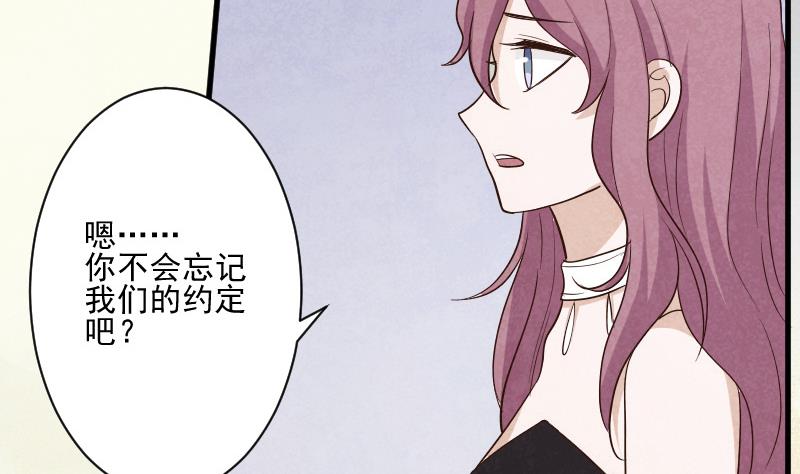 第207话 现在我只能相信你(1/2)-第207话