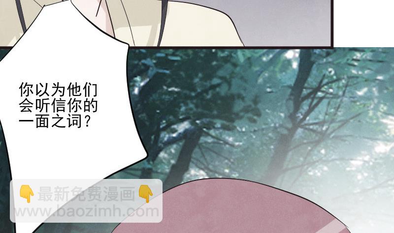 第209话 黑化(1/2)-第209话