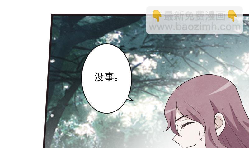 第209话 黑化(1/2)-第209话