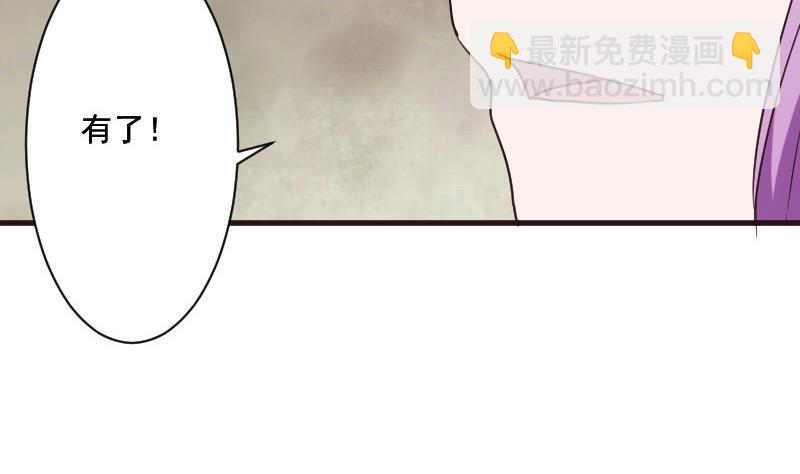 第209话 黑化(1/2)-第209话
