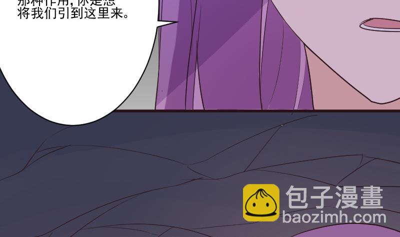 第211话 杀了她(1/2)-第211话