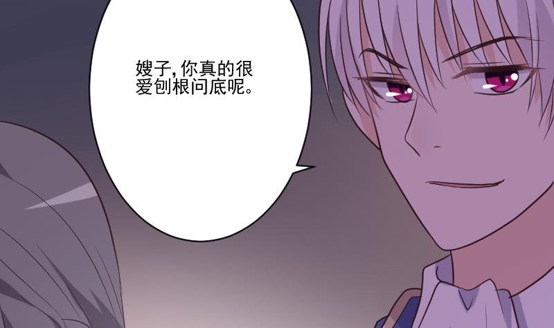 第211话 杀了她(1/2)-第211话