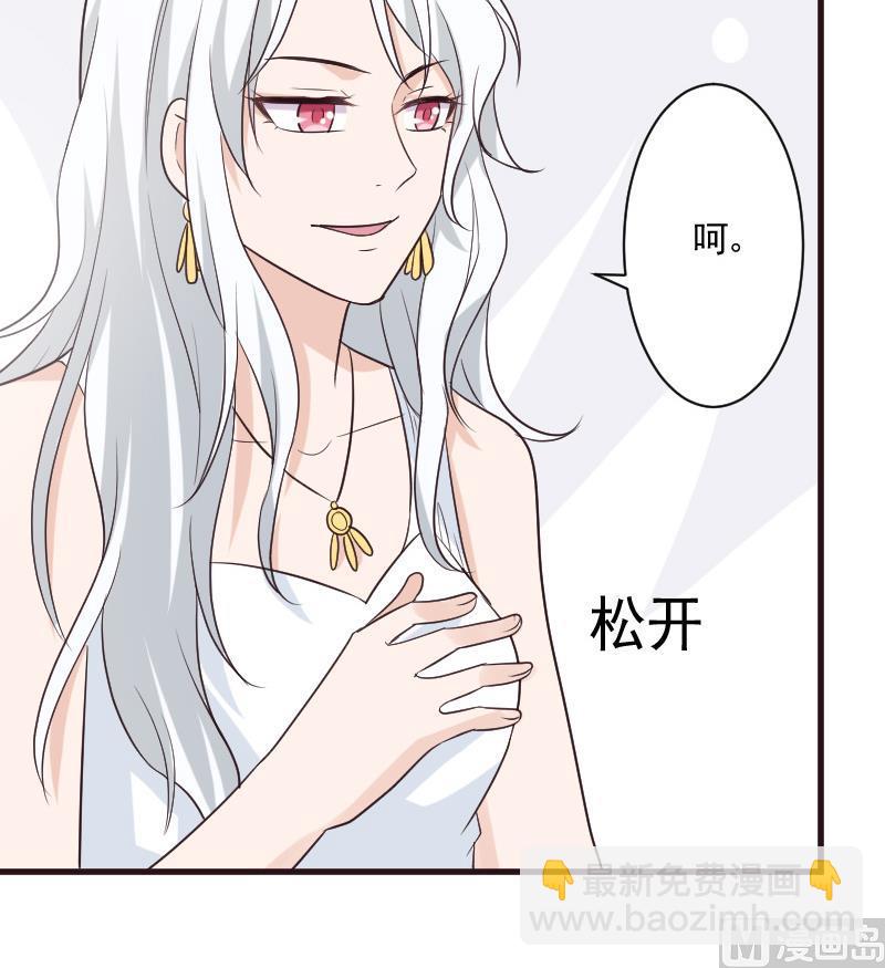 第213话 我没有背叛你(1/2)-第213话