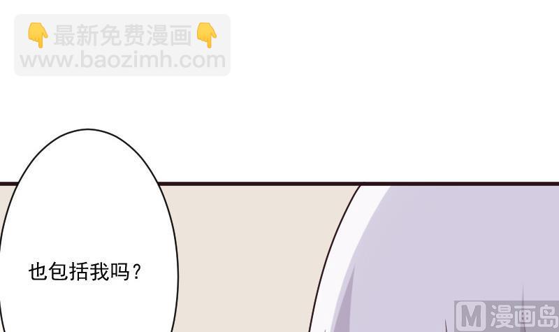 第215话 我只要权力(1/2)-第215话
