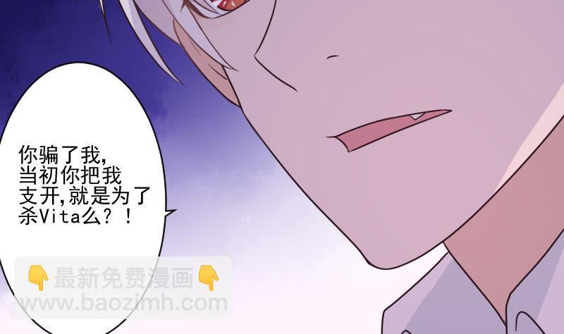 第215话 我只要权力(1/2)-第215话