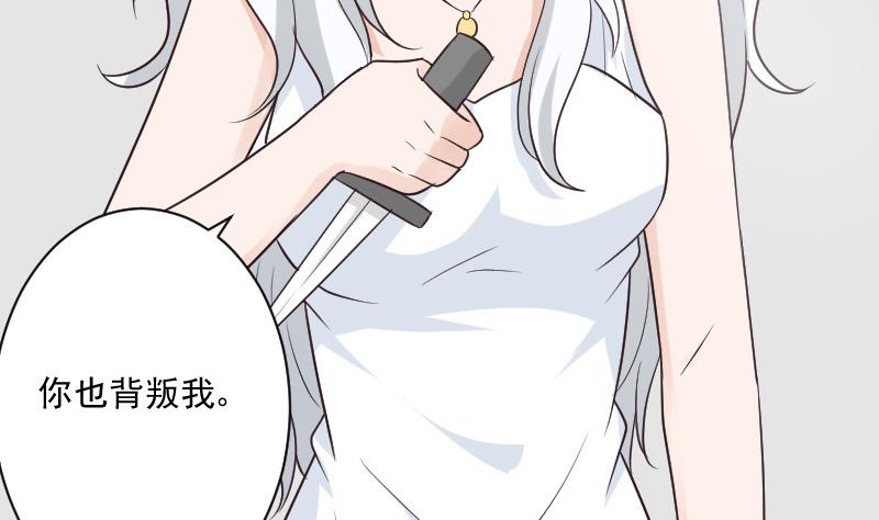第215话 我只要权力(1/2)-第215话
