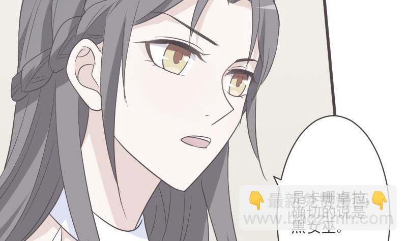 第217话 原来如此(1/2)-第217话