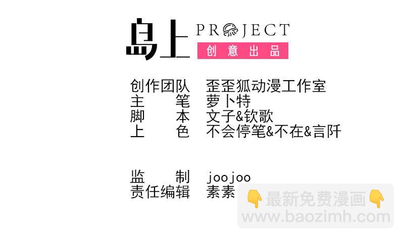 第219话 你不能死(1/2)-第219话