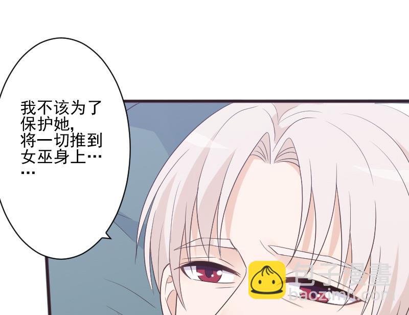 第219话 你不能死(1/2)-第219话