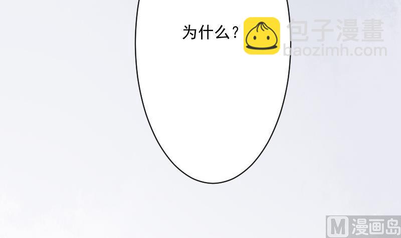 第219话 你不能死(1/2)-第219话