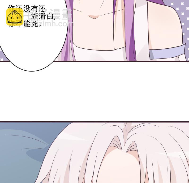 第219话 你不能死(1/2)-第219话