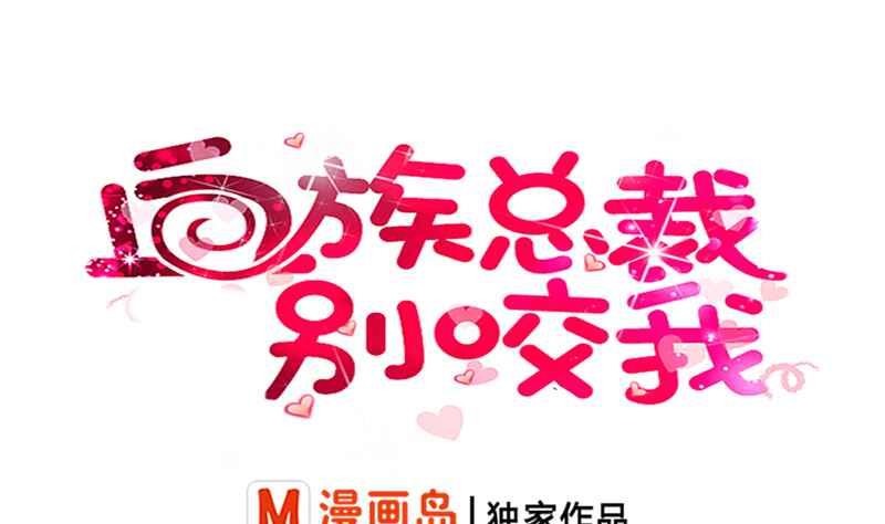 第23话 我不喜欢你这样子-第23话